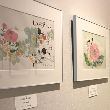 hanateru Calendar Exhibition